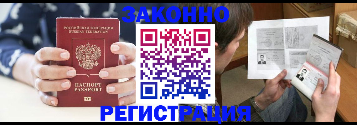 регистрация для дет. сада в Острове